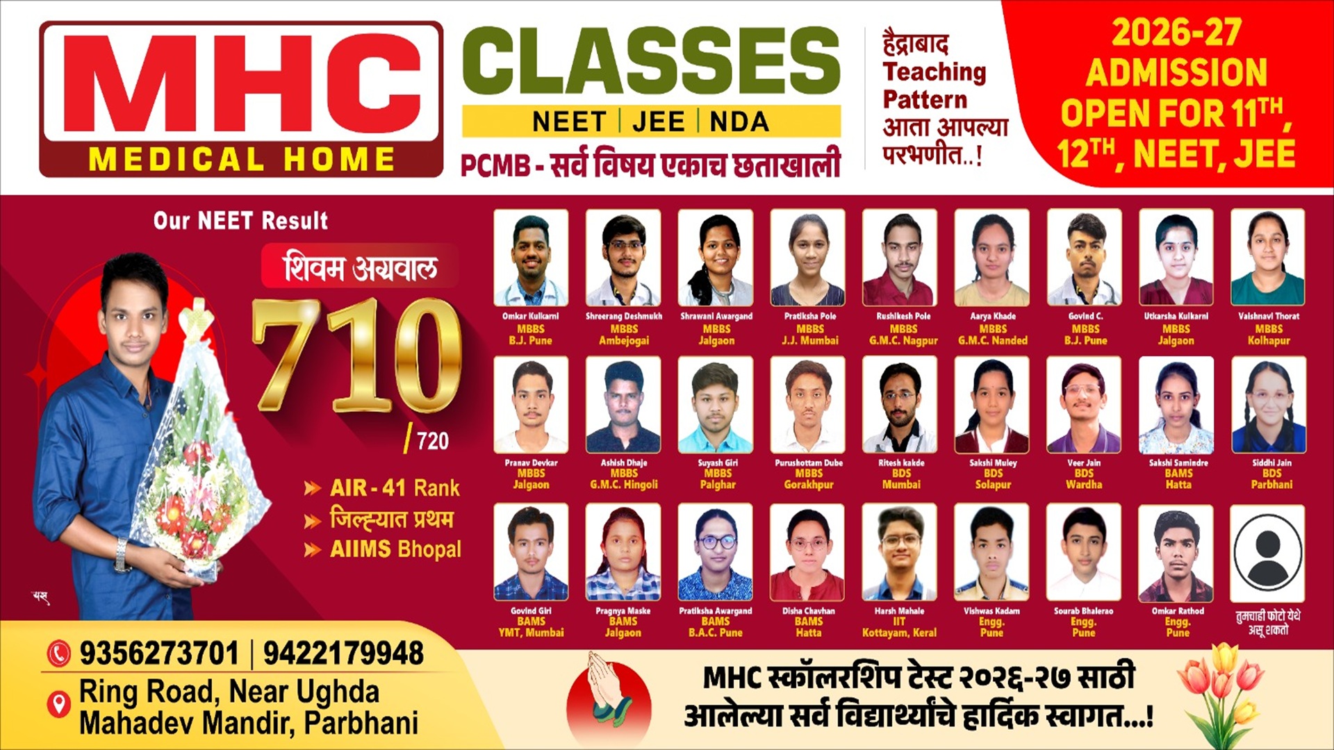 Student achievement highlight presented by Medical Home Classes during a recognition moment